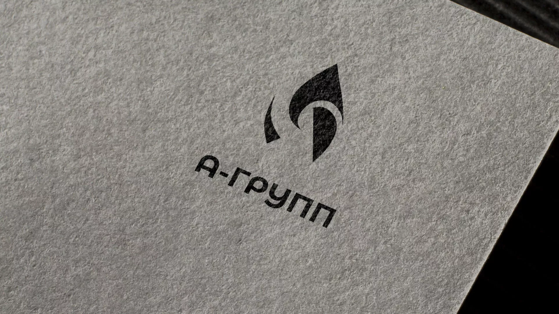 Создание логотипа в Ржеве для газовой компании